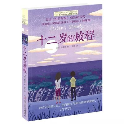 亚欧一区二区三区视频